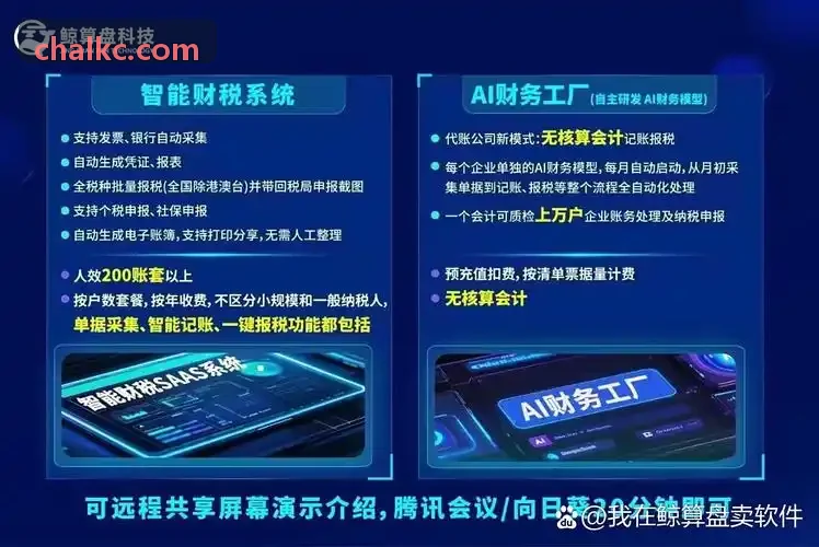 J9电子设计工程白皮书封面