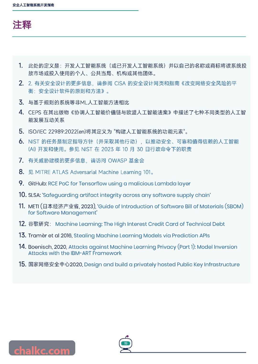J9电子在新能源汽车主驱逆变器中的应用