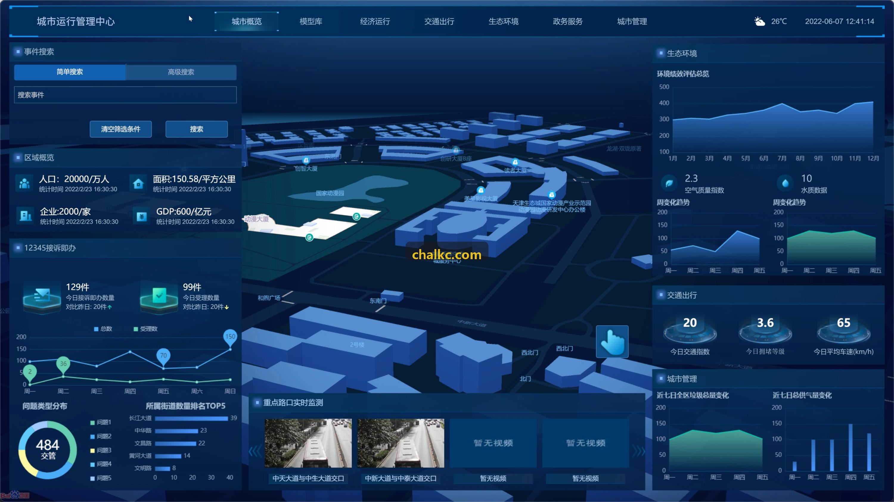 J9电子在工业伺服与变频驱动中的应用